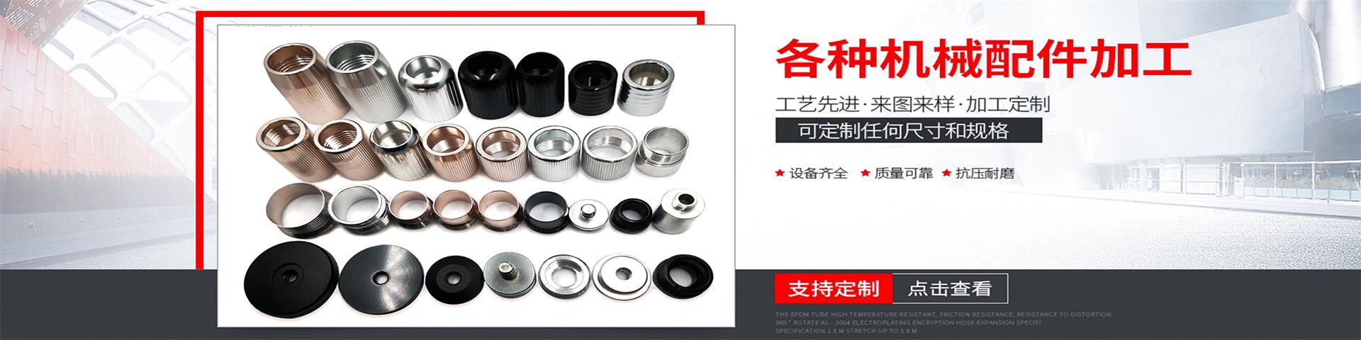 沃爾鑫CNC數(shù)控車(chē)床加工廠(chǎng)